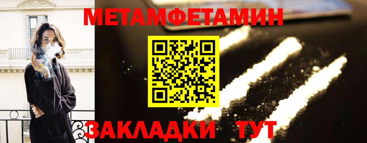площадка клад  АМФ Розовый  Вход с VPN  Майкоп 