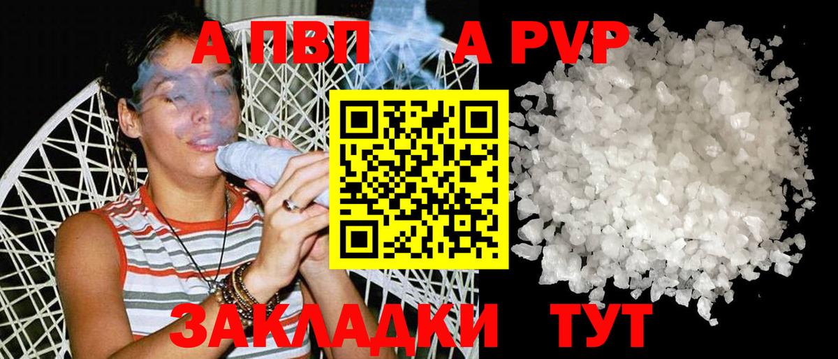 Майкоп  Alfa_PVP VHQ  Вход с VPN 
