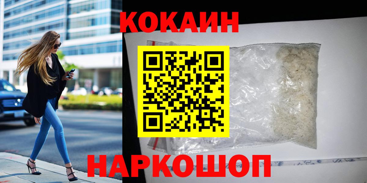 COCAIN VHQ Майкоп