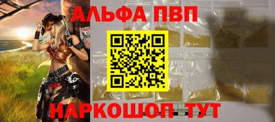 бутик Будённовск
