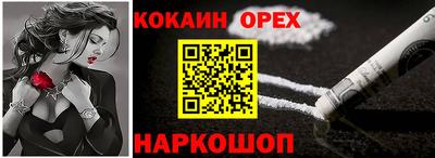 каннабис Бугуруслан
