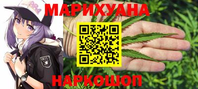 каннабис Бугуруслан