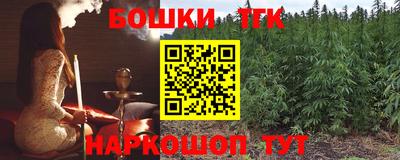 бутик Будённовск