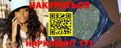 бутик Будённовск