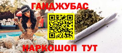 бутик Будённовск