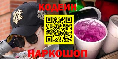 бутик Будённовск