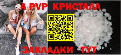 бутик Будённовск