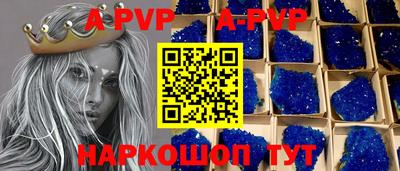 бутик Будённовск
