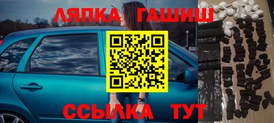 каннабис Бугуруслан