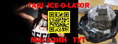 каннабис Бугуруслан