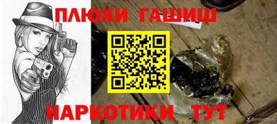 бутик Будённовск