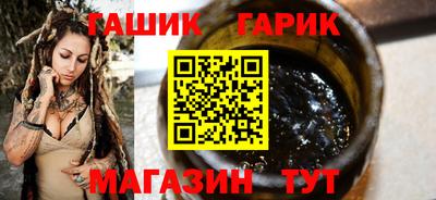 каннабис Бугуруслан