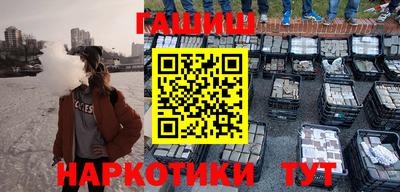 каннабис Бугуруслан