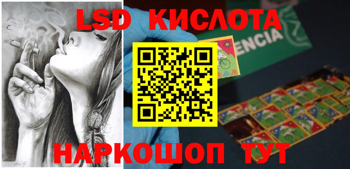 ЛСД экстази  LSD-25 экстази ecstasy  Майкоп  Вход с VPN  Лсд 25 экстази кислота 