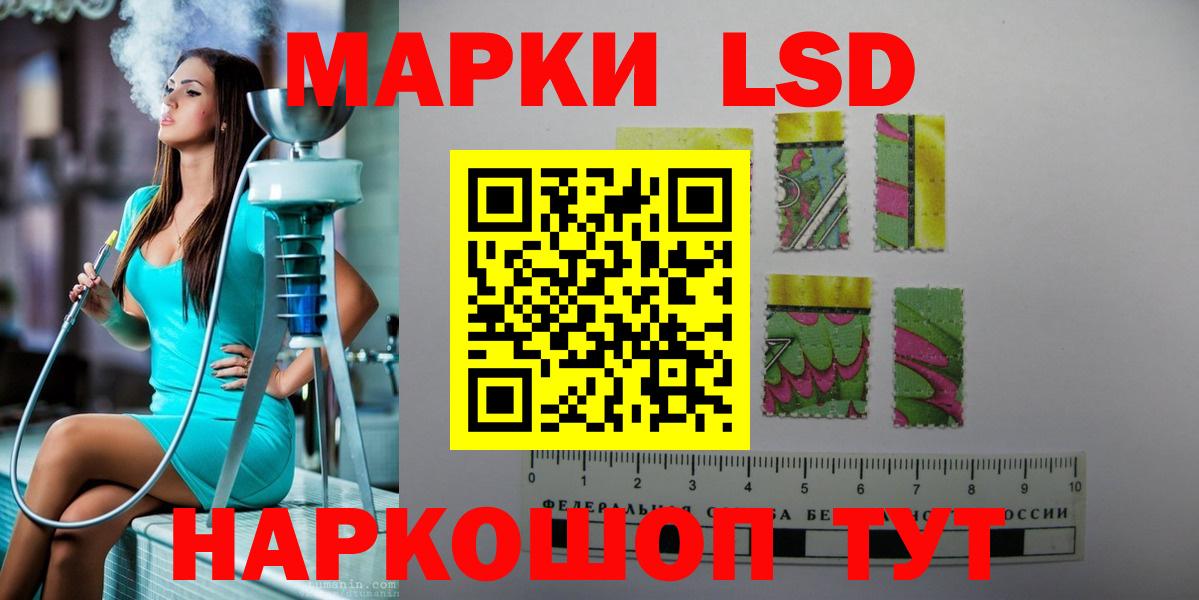 LSD-25 экстази ecstasy Майкоп