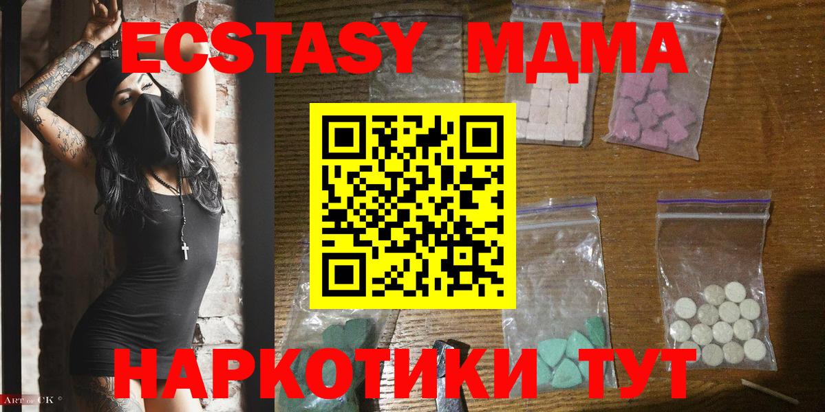 МДМА VHQ Майкоп
