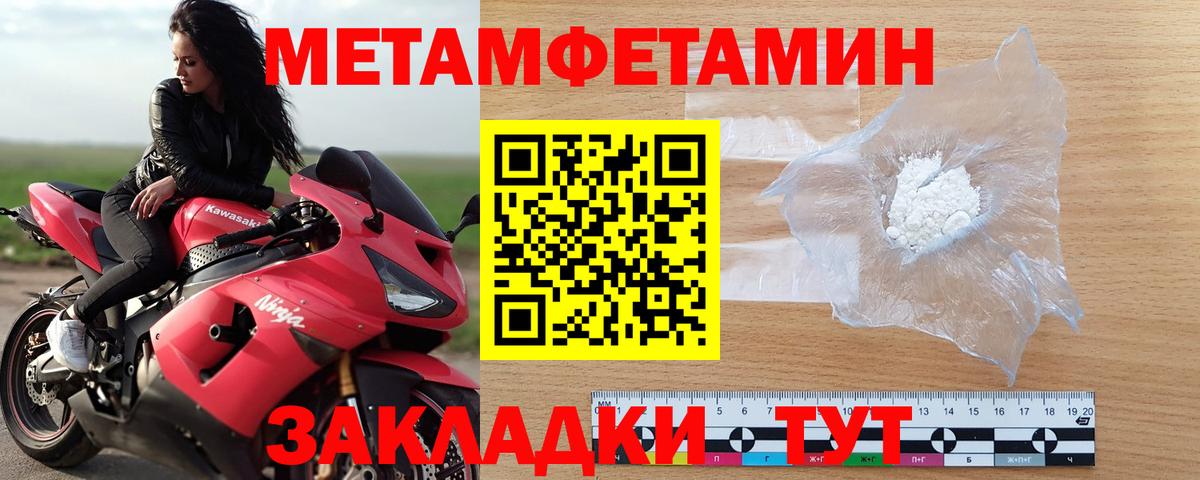 Майкоп  Метамфетамин Methamphetamine  Метамфетамин  Метамфетамин Methamphetamine  Вход с VPN 
