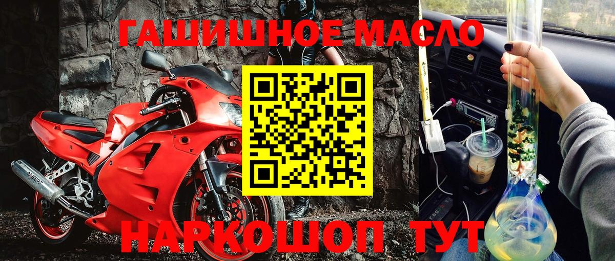 Дистиллят ТГК Wax Майкоп