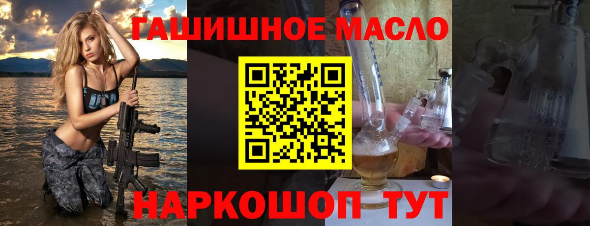 ТГК вейп с тгк  ТГК вейп  купить наркотики цена  Майкоп  Вход с VPN 