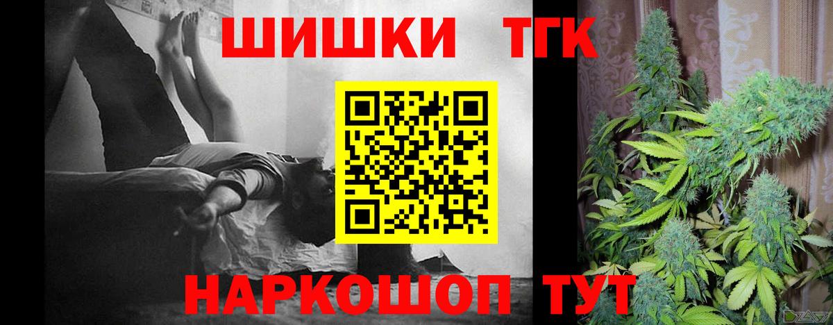 Бошки Шишки White Widow  Шишки марихуана гибрид  Вход с VPN  Каннабис MAZAR  Майкоп 