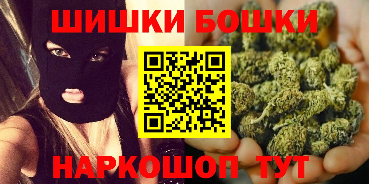 Марихуана индика Майкоп